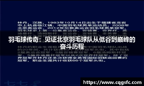 球盟会官方网站